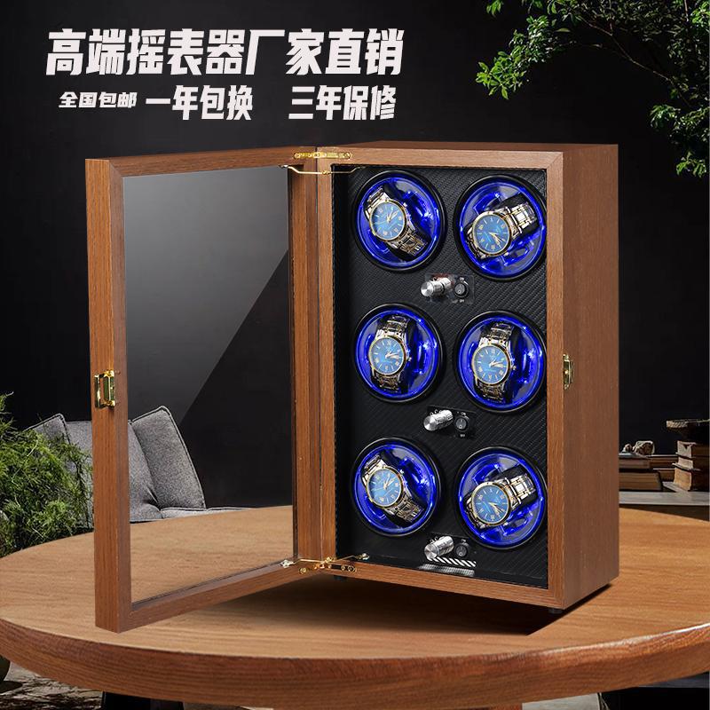自动转动摇表器机械表放置静音摇摆器转表器防磁手表收纳盒通用|undefined