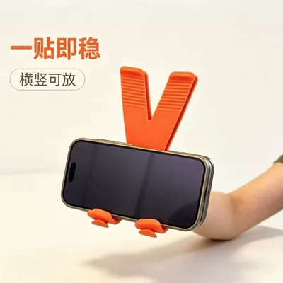 Multifunctional Car Phone Holder, Car phone holder
