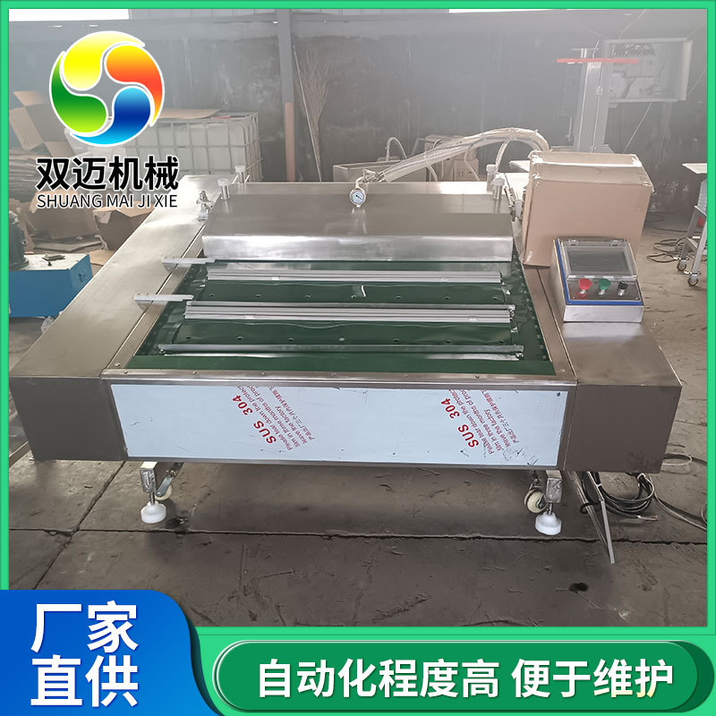 商用干湿两用包装设备 玉米滚动式真空封口机 香肠腊肠真空包装机