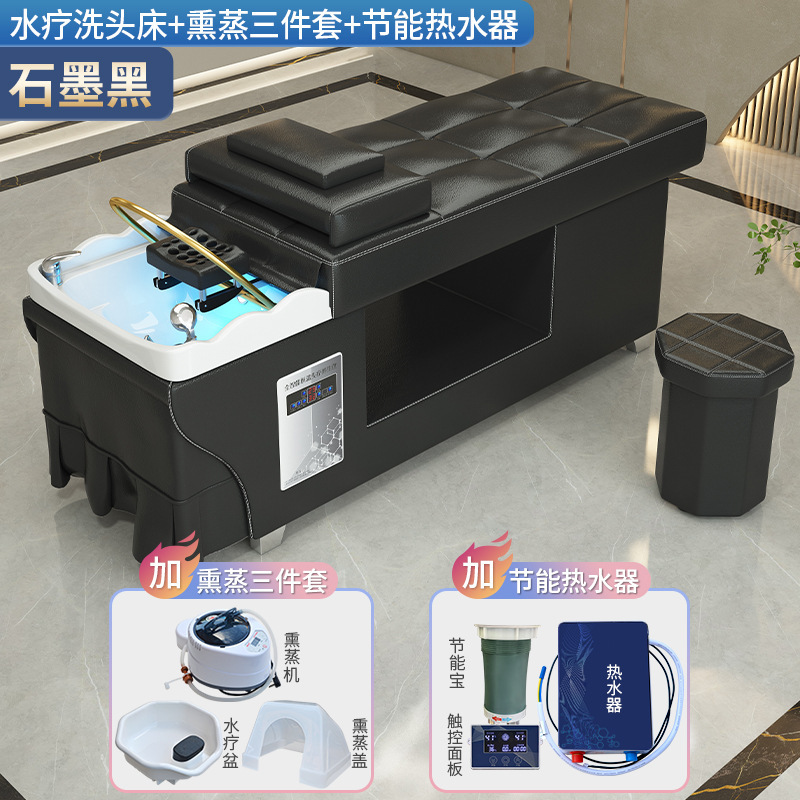 Cama de lavado de cabello, salón de belleza especial, salón de belleza, masaje de fumigación de circulación de agua a temperatura constante.