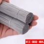 定型手工艺银色包膜铁丝