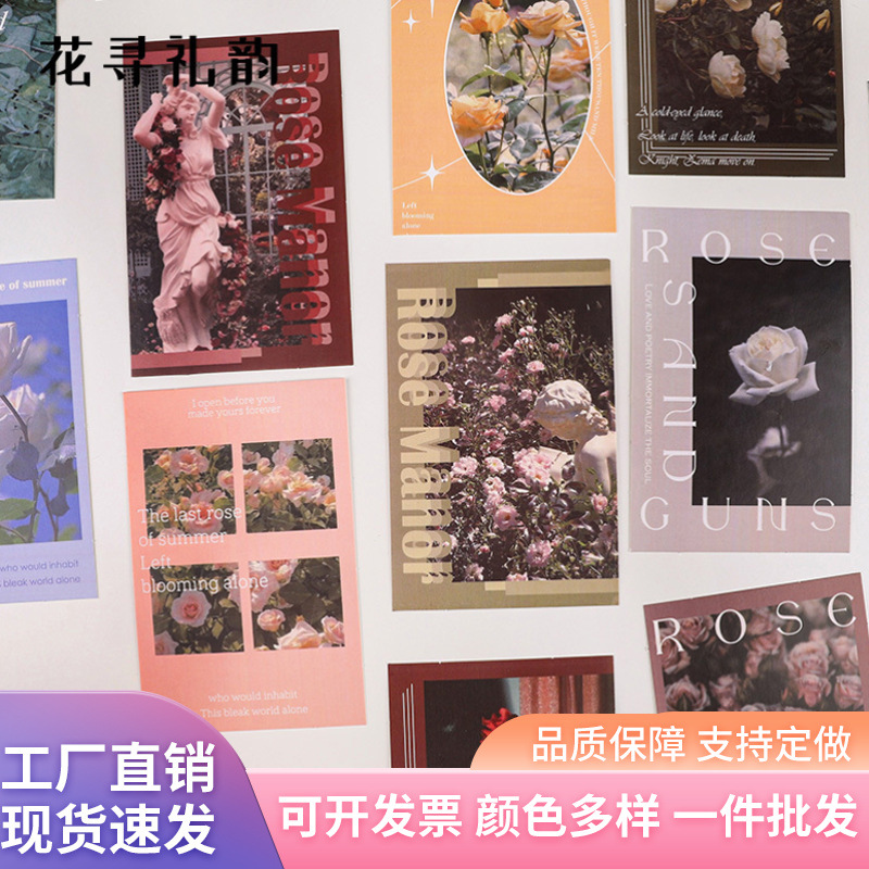花寻礼韵蔷薇花园卡片节日祝福语花束留言卡花店diy鲜花包装材料