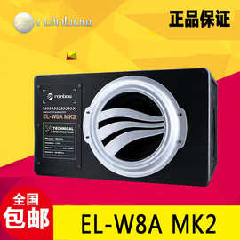 德国彩虹EL-W8A MK2  8英寸长冲程低音炮汽车音响改装