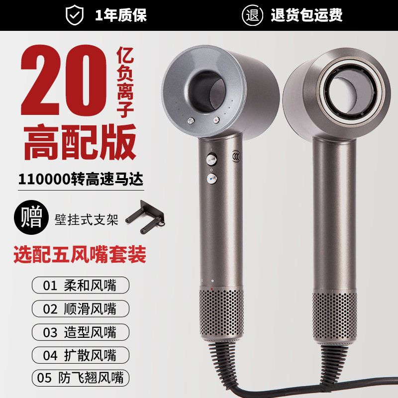 高速便携无叶中空负离子护发静音吹风机大功率速干冷热华强北风筒|undefined