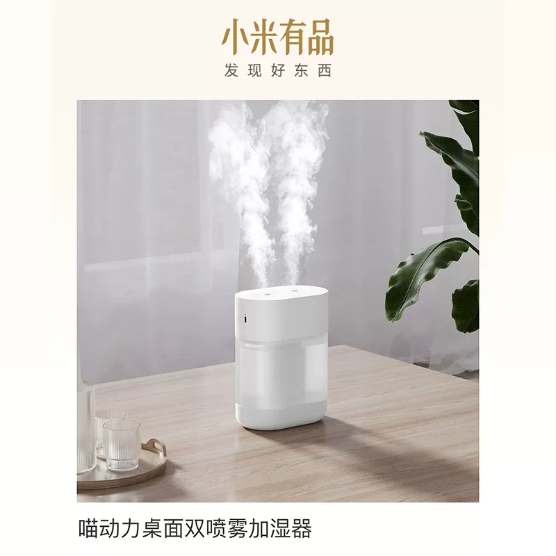 Table spray, handheld humidifier