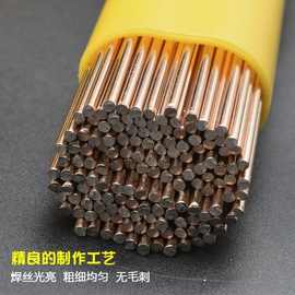 跨境贸易焊条焊丝ER70S-2 ER70S-3 ER70S-4 ER70S-5 ER70S-6焊条