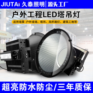 led���������B֮�ǹ��؟�1000w2000w������������ˮͶ��̽�՟�