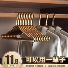 厂家批发铝合金衣架加宽防滑无痕不生锈晒衣服衣撑阳台家用衣挂