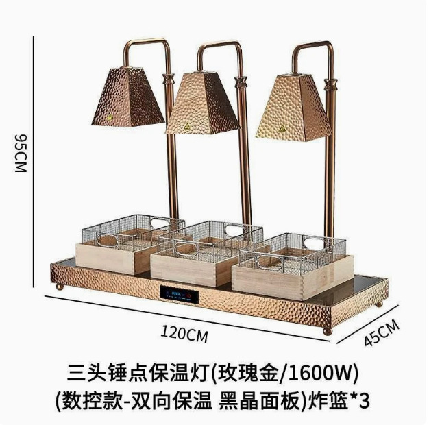 Buffet Display Rack Food Warming Lamp Heating Lamp Catering Food Heating Table Frying Basket Warming Lamp Heating Lamp