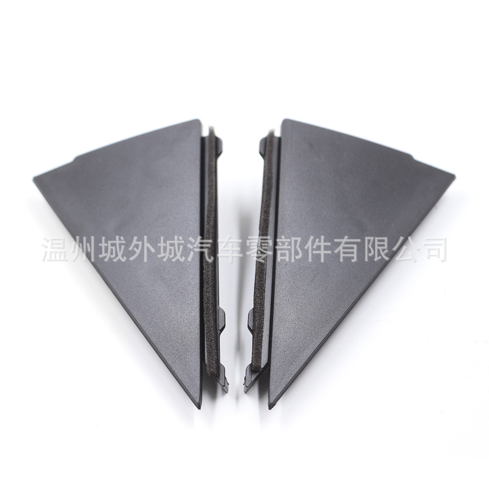 838302L000 838402L000 Is Suitable for the Rear Window Triangle Trim Panel of I30 I30Cw
