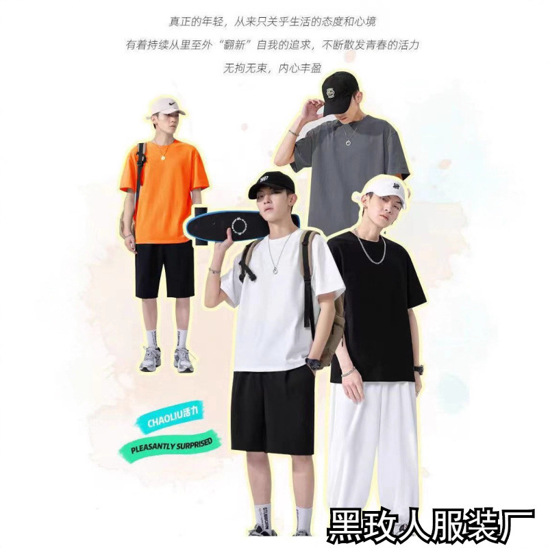 T-Shirt Women's Short-Sleeved Trendy Brand Super Popular Ins Large Size Loose Pure Color Simple Versatile Summer White Half-Sleeved T-Shirt T-Shirt Women's Short-Sleeved Trendy Brand Super Popular Ins Large Size Loose Pure Color Simple Versatile Summer White Half-Sleeved T-Shirt