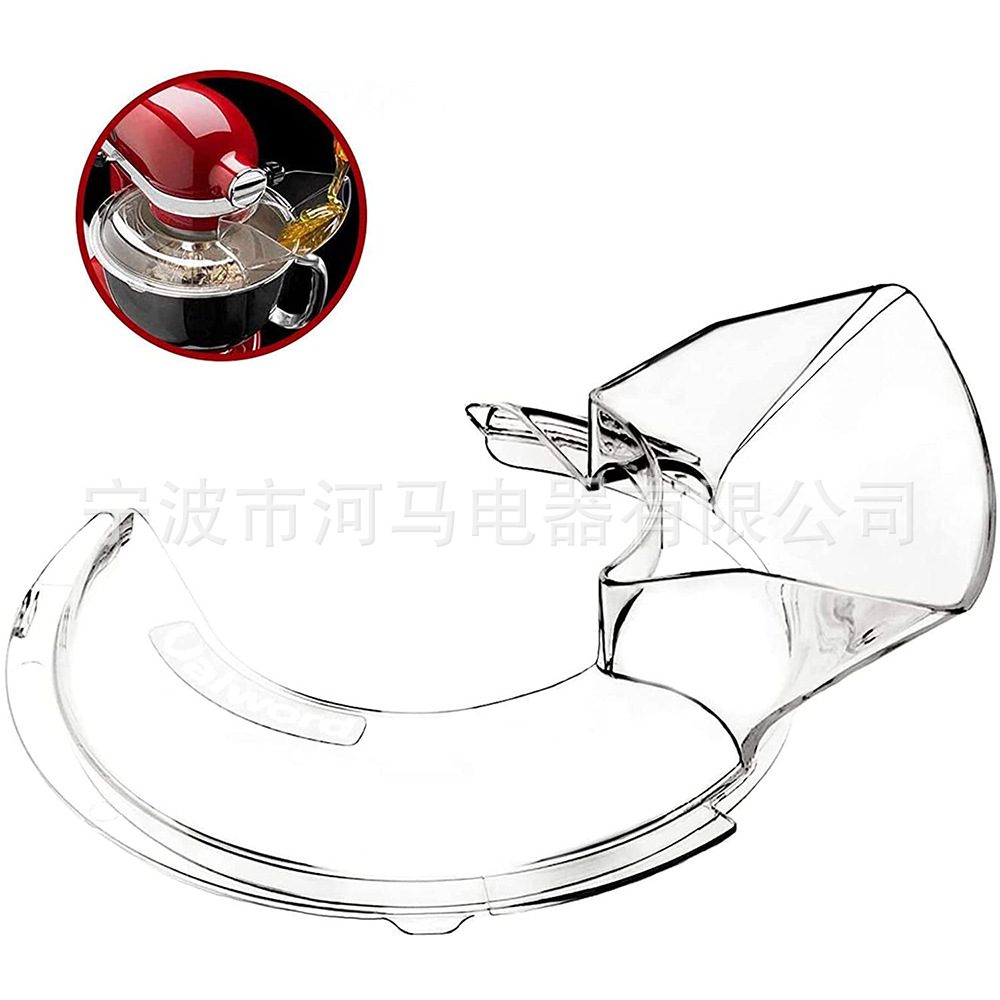 KN1PS Pouring Shield for US Kitchen 4.5-5qt contenedor de acero inoxidable