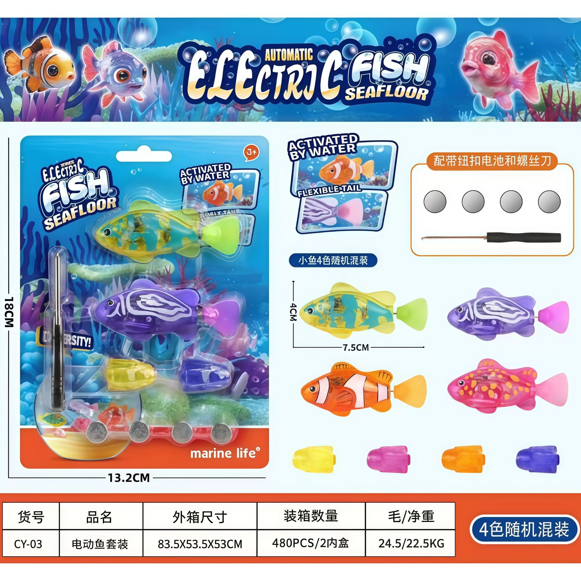 Bebé transfronterizo baño de inducción luminosa eléctrica pez pequeño jugando agua mascota peces niños natación simulación juguetes de peces payaso