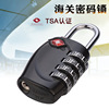 Metal Yifeng TSA330 Customs Lock TSA Suitcase Backpack Zipper Hole Combination Lock Padlock Lock Wholesale