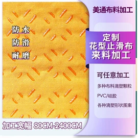 功能性面料;其他纺织皮革;复合面料