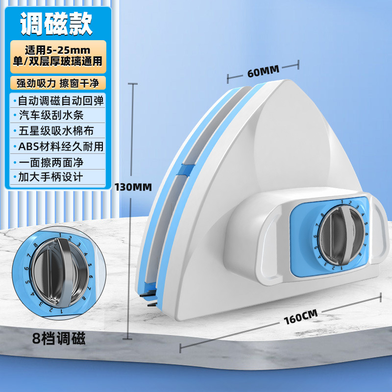Herramienta de limpieza de vidrios de doble cara para ventanas exteriores de edificios altos, cepillo magnético ajustable para una eliminación eficiente de manchas.