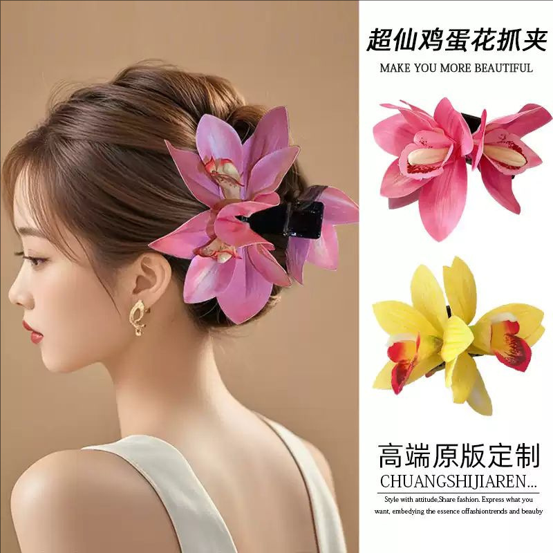 越境雰囲気のある蘭の花の超幻想的な造花ヘアクリップ、シャーククリップ、ヘアアクセサリー、後頭部用ヘアクリップ、ヘアピン卸売|undefined
