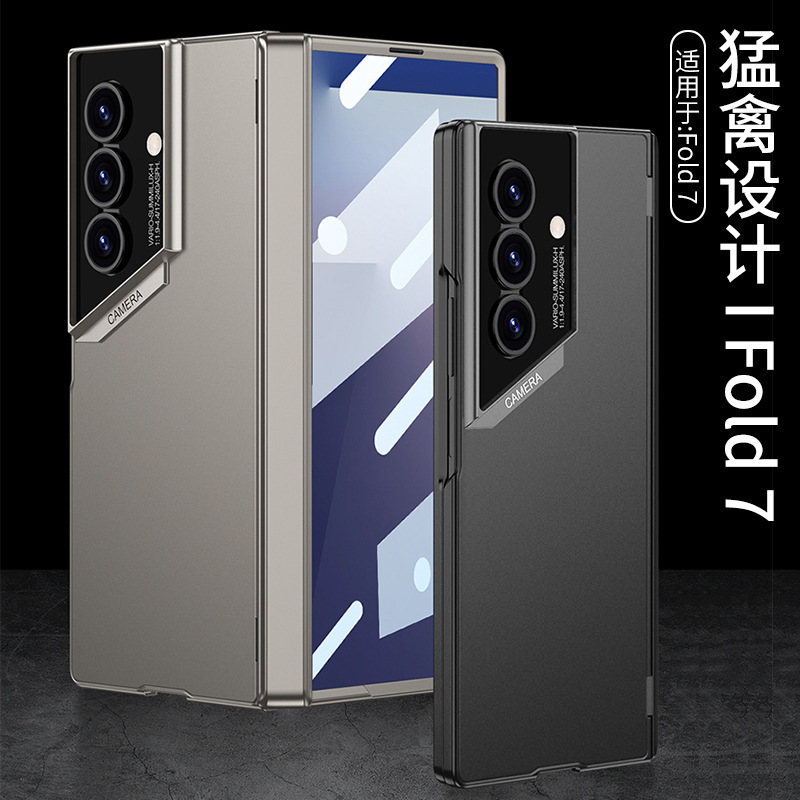 Cross-border applicable Samsung Z Fold 7 Raptor phone case, matte hard case, minimalist style, integrated case and screen protector, Amazon hard case Cross-border applicable Samsung Z Fold 7 Raptor phone case, matte hard case, minimalist style, integrated case and screen protector, Amazon hard case