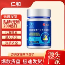 �ʺ;������ᗗ�����������Ƭ����˯��ʧ�߶�����Ʒ�F؛һ�����l