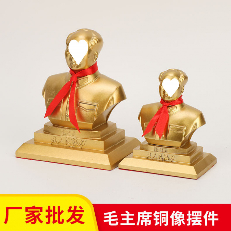 厂家批发毛铜像摆件车载摆件毛爷爷铜像办公室伟人头像