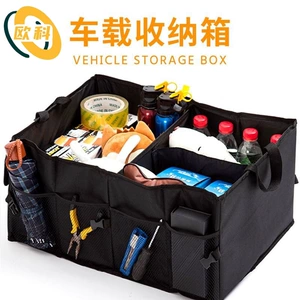 Trunk Storage Box Car Supplies Car Folding Large Bag Car Storage Box Camping Car Storage Box