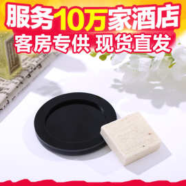 工厂定 制亚克力皂碟 酒店肥皂托盘盒子酒店浴室洗漱台放牙具托盘