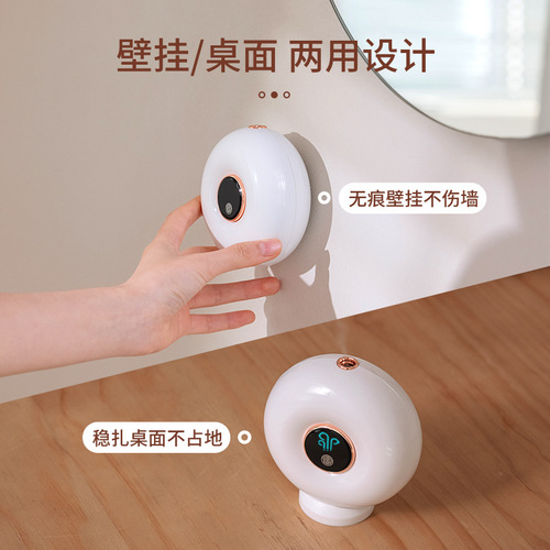 Automatic timed fragrance machine, hotel fragrance machine, home rechargeable fragrance machine, store essential oil diffuser, fresh air