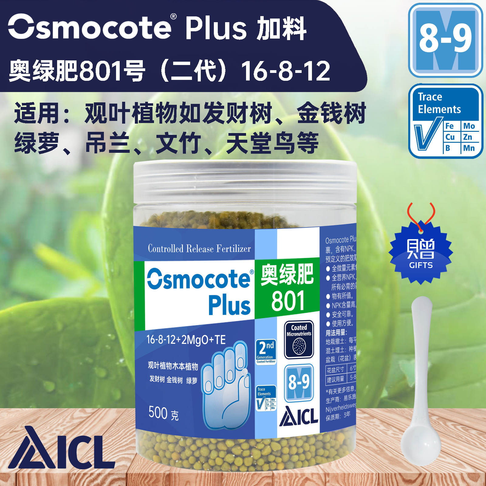 Áo Xanh 801 500g