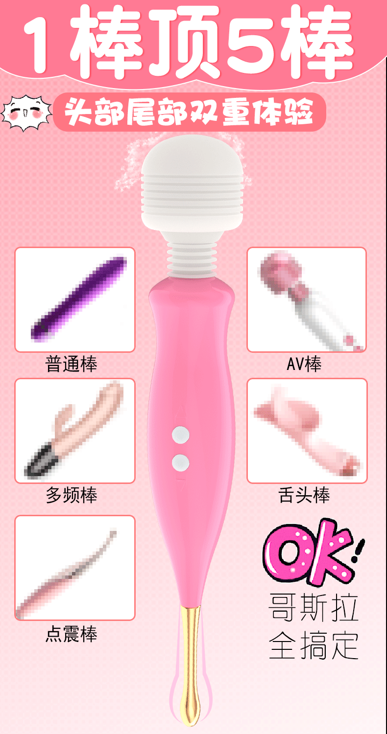 Double-Head Rechargeable Vibrating Massager for Women, Silicone ABS, Quiet 25 dB — detail image 12