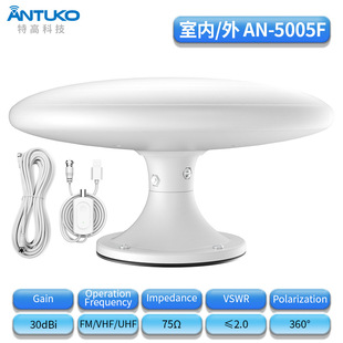 �ظ�AN5005F��܇����HDTV���沨�ҕ�쾀�Ŵ���ȫ�׿羳�̳�����