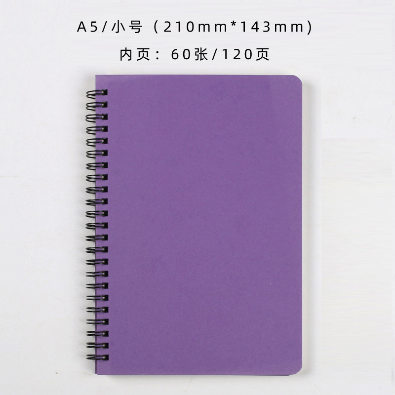 A5 스몰 사이즈 보라색