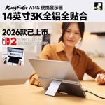 14寸3K全贴合CNC全铝一线通扩展屏Type-C手机电脑分屏便携显示器