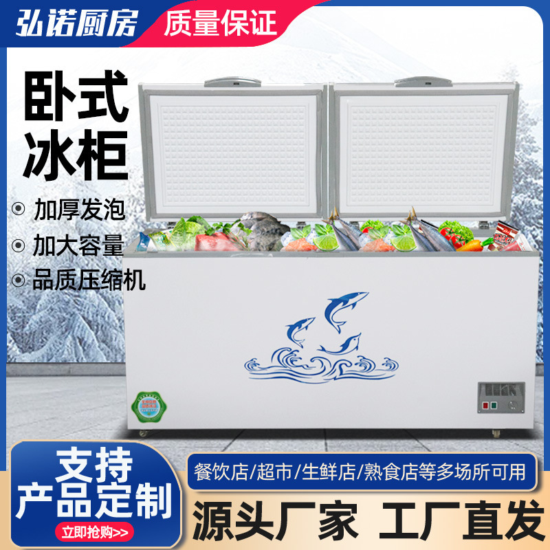 Freezer Commercial Household Horizontal Refrigerator Refrigeration Double Temperature Copper Tube Freezer Supermarket Ice Cream Cabinet Horizontal Freezer