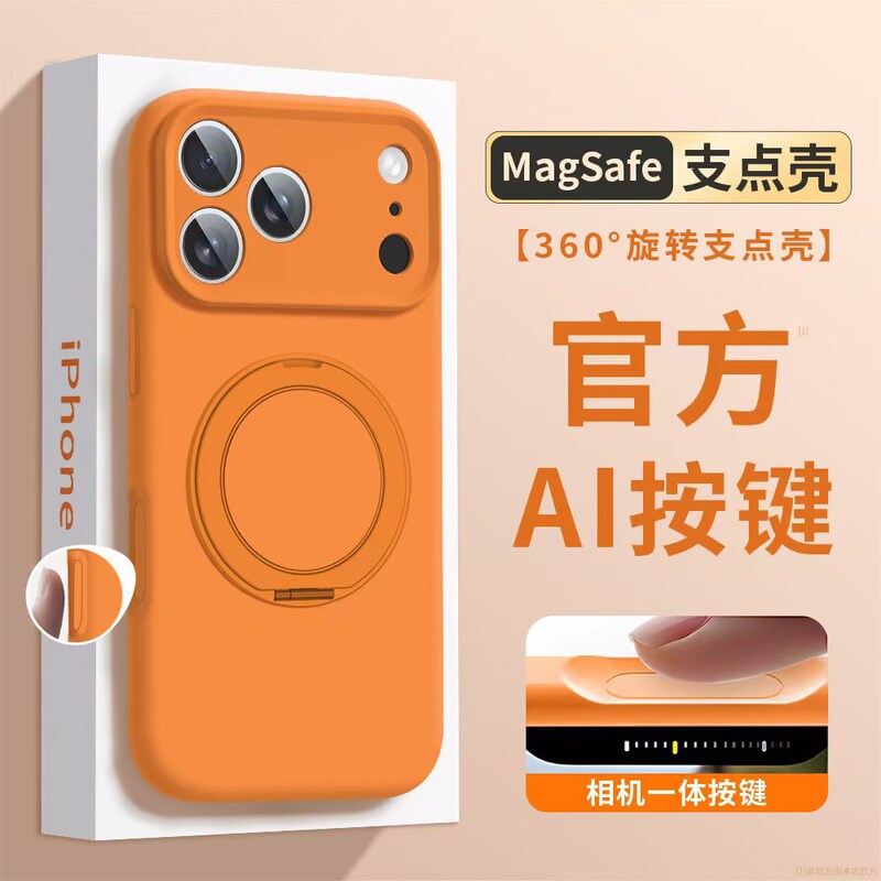 Mobile Phone Lanyard Suitable for iPhone 17 Phone Case, Full-Cover Liquid Silicone, Apple 16 Rotating Stand, Anti-Drop Soft Case Mobile Phone Lanyard Suitable for iPhone 17 Phone Case, Full-Cover Liquid Silicone, Apple 16 Rotating Stand, Anti-Drop Soft Case