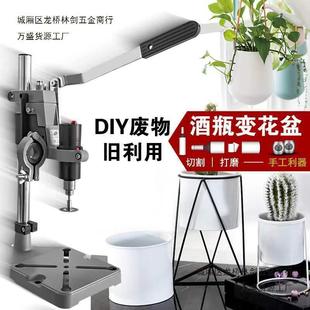 Inpolar Wine Bottle Cutting Tool Small Electric Grinding Machine Desktop Multifunctional Ceramic Electric Grinding Variable Bench Drill Bracket