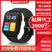 ȫ�Wͨ���˶�λ�ֱ������Ԓ��ͯ���߁G��λGPS��ˮ�����O�y�֭h