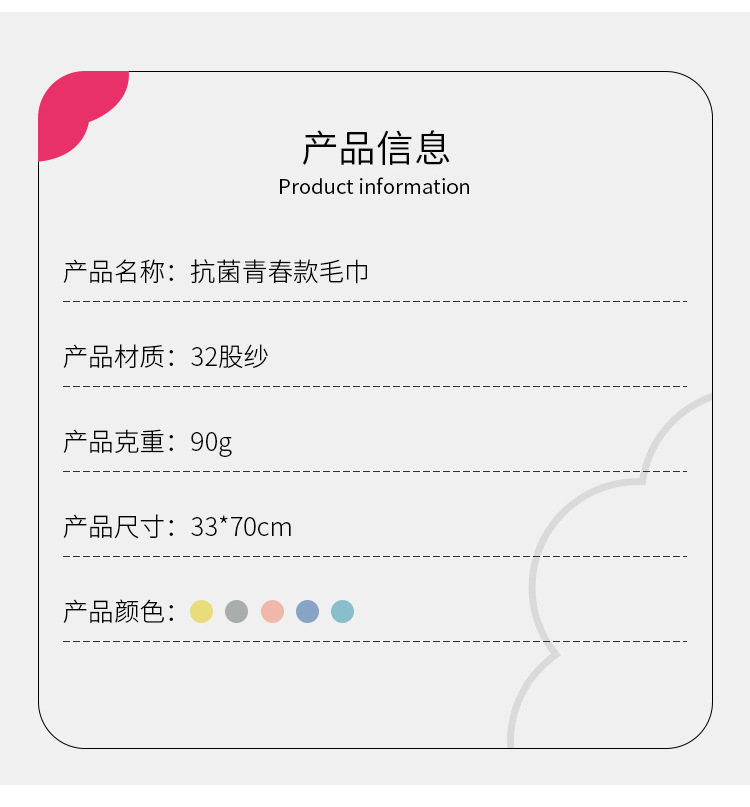详情4-2_06.jpg