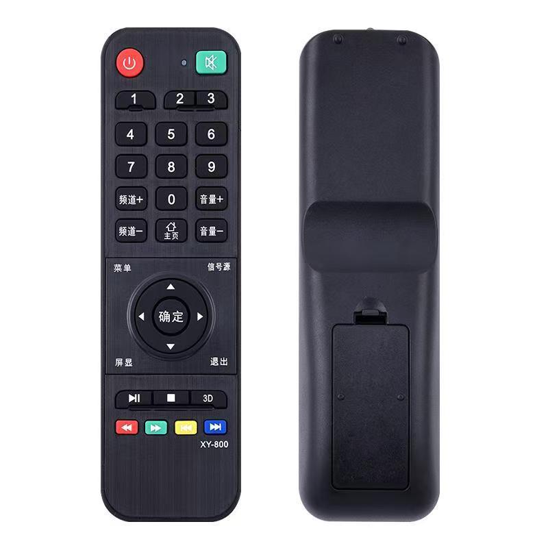 适用于王牌电视遥控器XY-800通用LC-33D 888 800杂牌三星网络组装