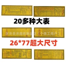 ������� ��һ ��̖����������Ĵ�ȫȫ�����l�ߴ�26��77���׏S��