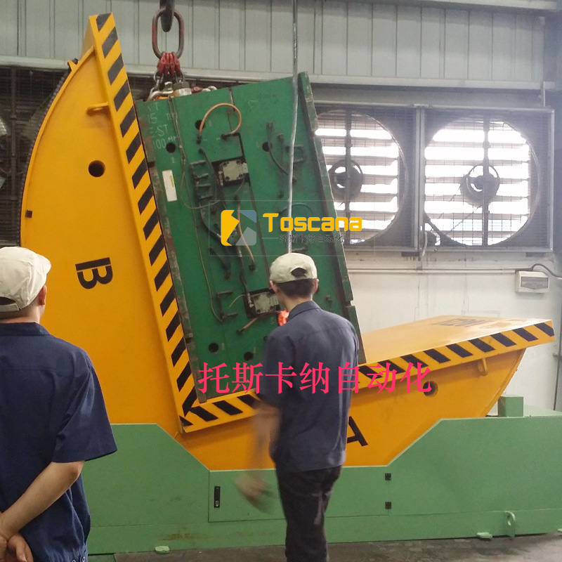 模具翻转机117_看图王.png