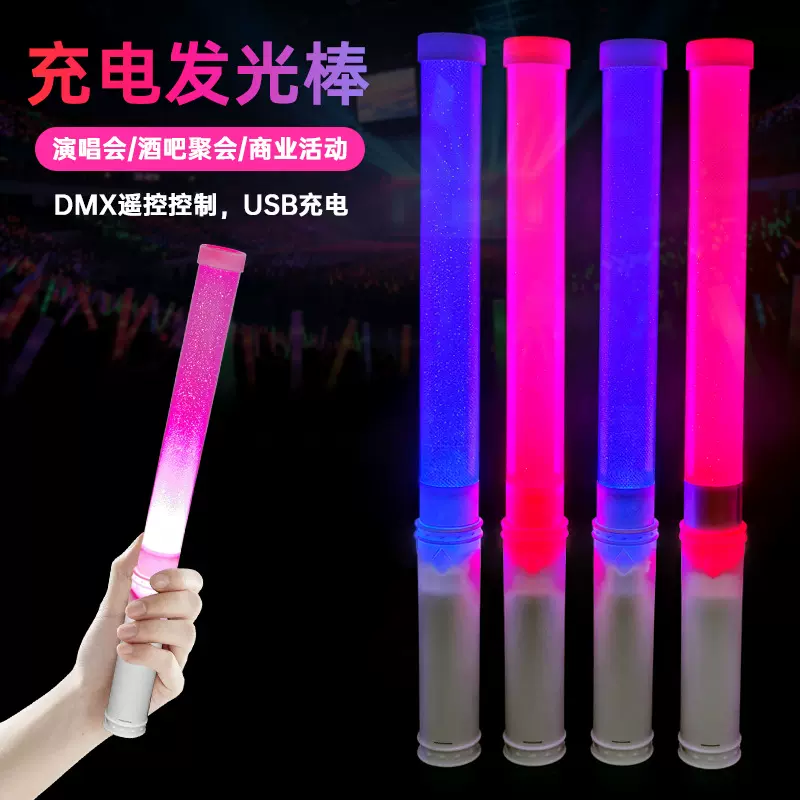 可重复使用充电荧光棒助威道具遥控USB应援棒日韩打call棒LED15灯