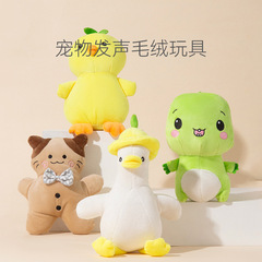 Cute Plush Dog Toy with Small Dog for Entertainment, Companionship, Interactive Sound, Cat Stuffed Animal Pet Toy