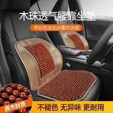 Car Seat Cushion, Summer Cooling and Ventilating Seat Cushion, Breathable and Heat-Dissipating, Household USB Fan Seat Cushion, Car Ice Silk Cooling Cushion