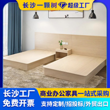 快捷酒店家具宾馆床标间全套客房床桌椅组合公寓出租屋板式床实木