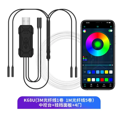 Colorful Led Car Sound-Controlled Cold light sheet - app-button-control-voice-control-one-to-six-central-control-gear-shift-4-doors-multi-color-multi-mode