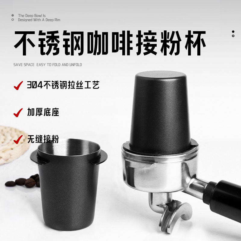 Coffee Powder Catcher 51/54/58mm for Espresso Machine Handle, Universal Powder Catcher and Aroma Cup for Ek43 Grinder Coffee Powder Catcher 51/54/58mm for Espresso Machine Handle, Universal Powder Catcher and Aroma Cup for Ek43 Grinder
