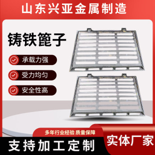 Ductile iron grate A125 light rainwater grate 300*500*30 municipal drainage cover plate