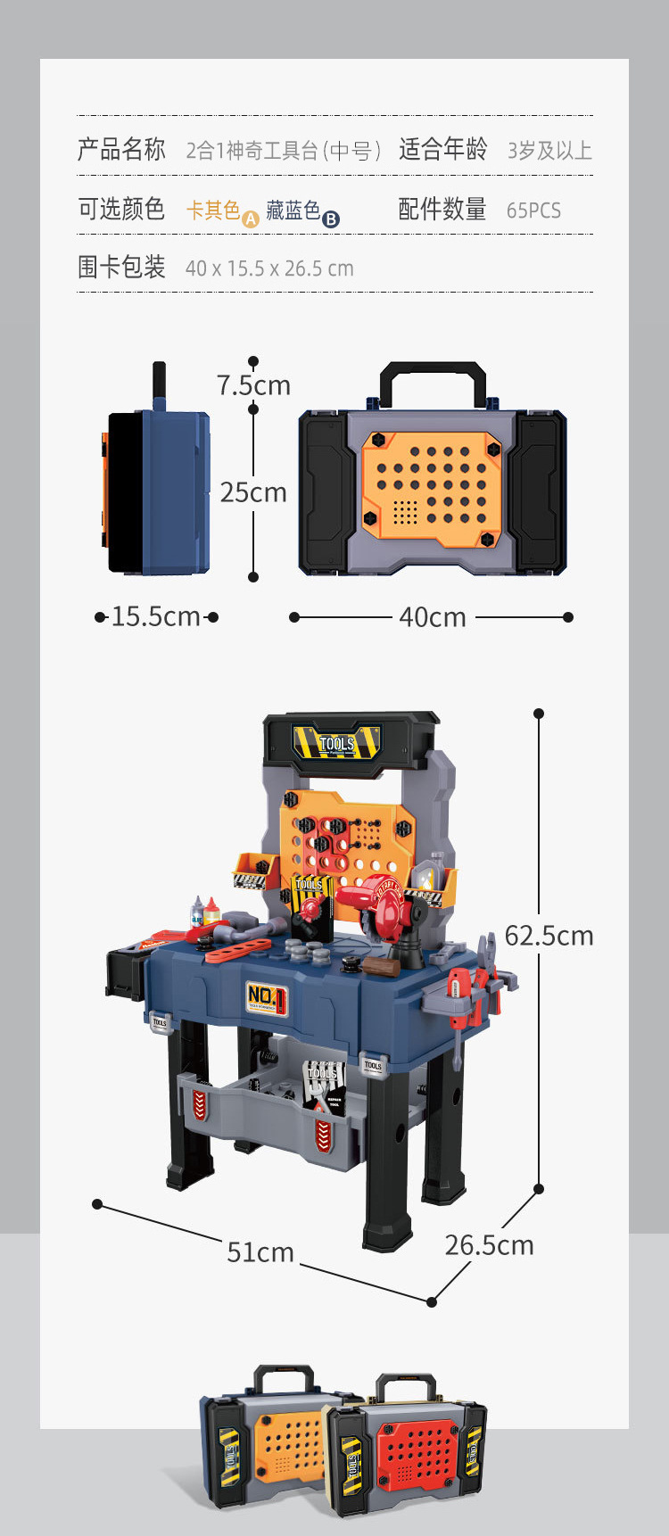 详情10A