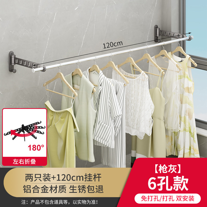 왼쪽 및 오른쪽 플립 건 애쉬-2 + 120cm 교수형 막대