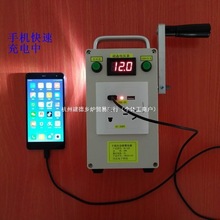 ��yʽ�๦���֓u�l늙Cݔ��220V 12V 5V��늌���������������